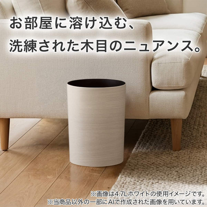 Wood Grain Dust Box 8.2L (White)