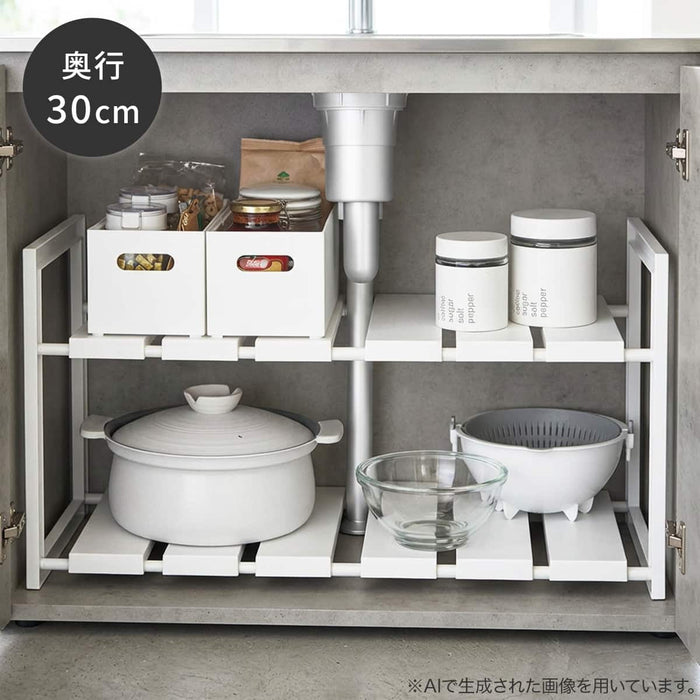 Expandable Under-Sink Shelf Organiser Rack D30cm (White)