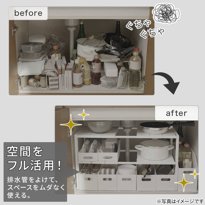 Expandable Under-Sink Shelf Organiser Rack D30cm (White)