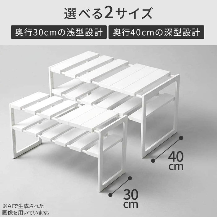 Expandable Under-Sink Shelf Organiser Rack D30cm (White)