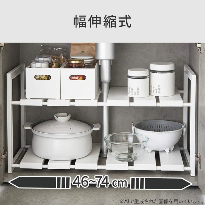 Expandable Under-Sink Shelf Organiser Rack D40cm (White)