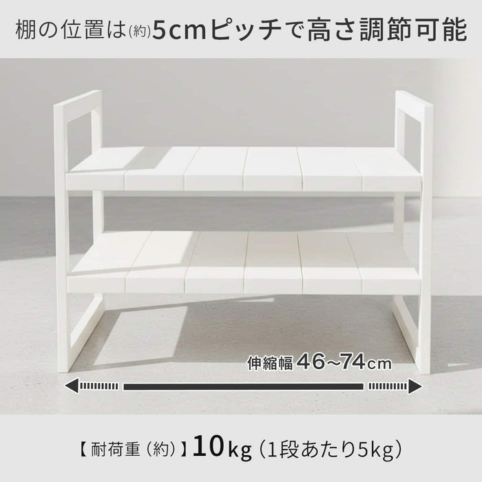 Expandable Under-Sink Shelf Organiser Rack D40cm (White)