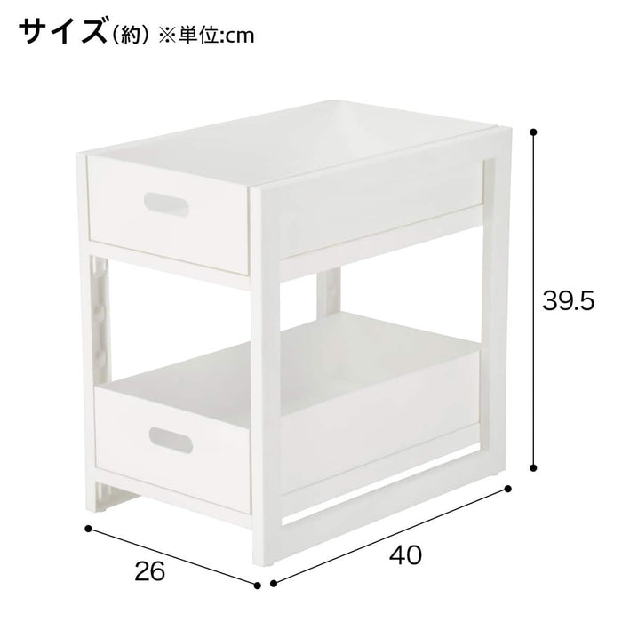2-Tier Pull-Out Under-Sink Organiser (White)