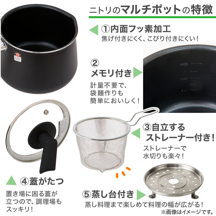 IH POT WITH STEAMER 1.9L BK