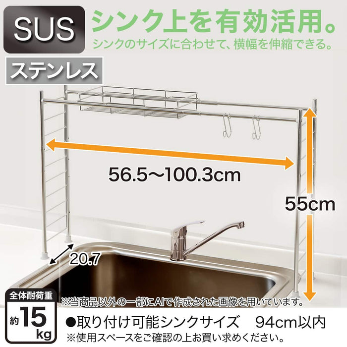 Over-the-Sink Dish Drying Rack (Silver) CF-SN1192