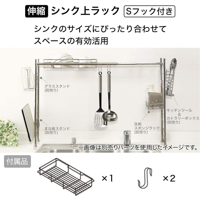 Over-the-Sink Dish Drying Rack (Silver) CF-SN1192