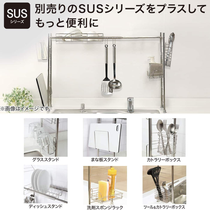Over-the-Sink Dish Drying Rack (Silver) CF-SN1192