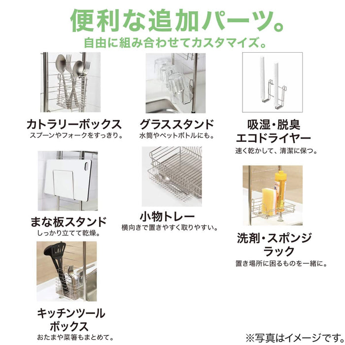 Over-the-Sink Dish Drying Rack (Silver) CF-SN1192