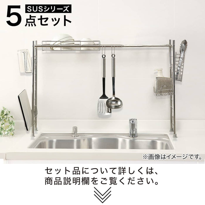 Over-the-Sink Dish Drying Rack (Silver) CF-SN1192