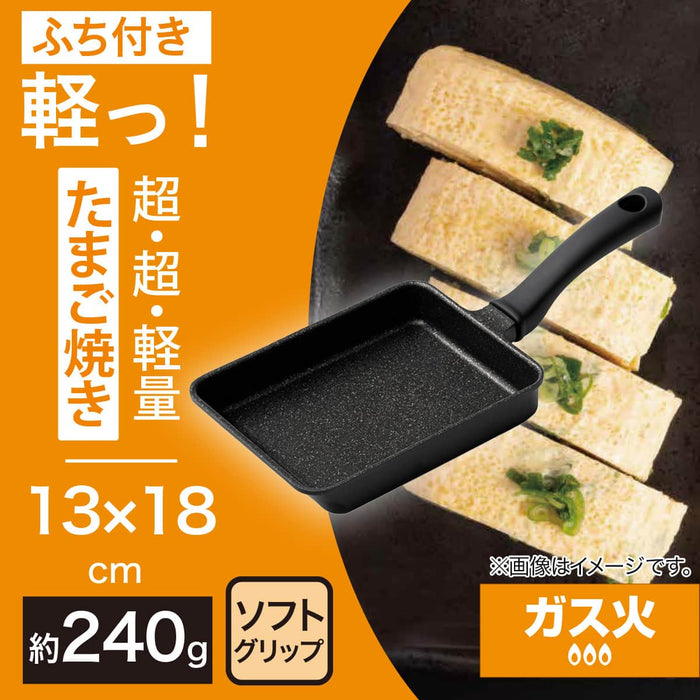 Gas Egg Pan 13 x 18cm (Black) KY097