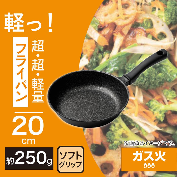 Gas Frying Pan 20cm (Black) KY097