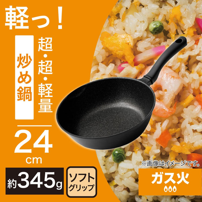 Gas Wok Pan 24cm (Black) KY097