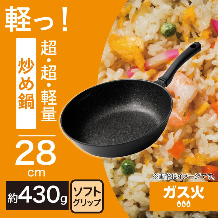 Gas Wok Pan 28cm (Black) KY097