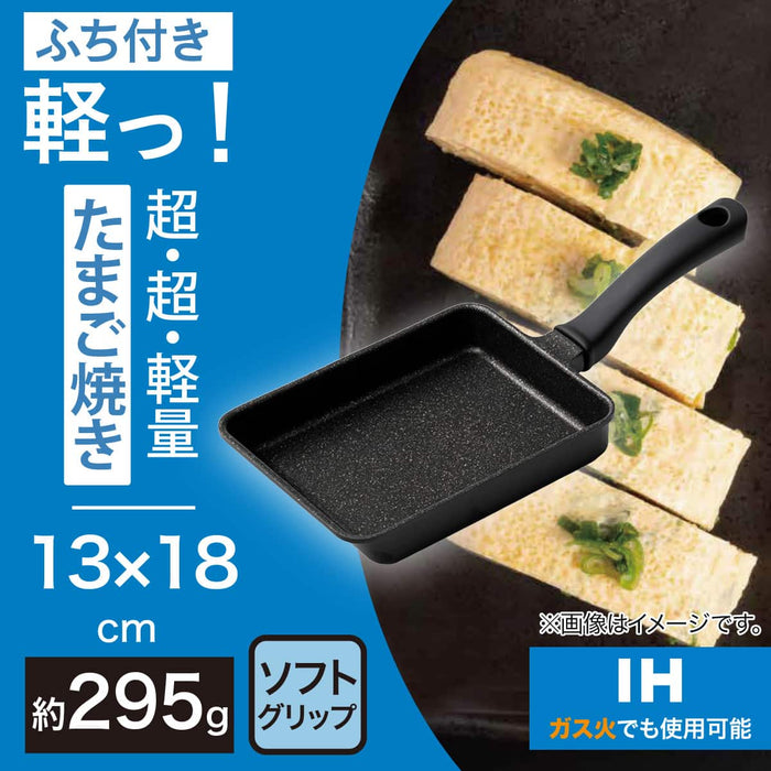 IH Egg Pan 13 x 18cm (Black) KY098