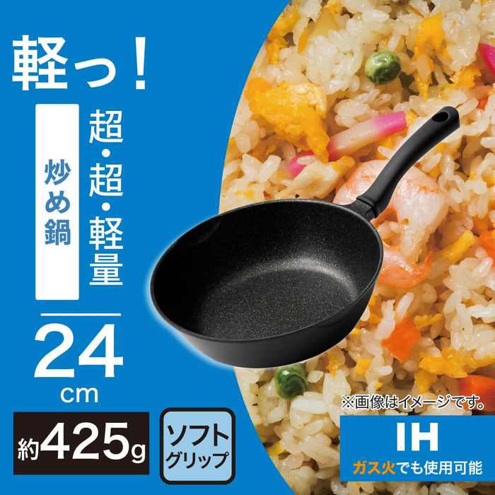 IH Wok Pan 24cm KY098 (Black)