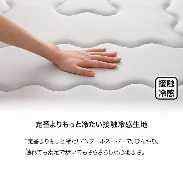 N Cool Super More Plump Rug 130 x 185cm (Light Grey)