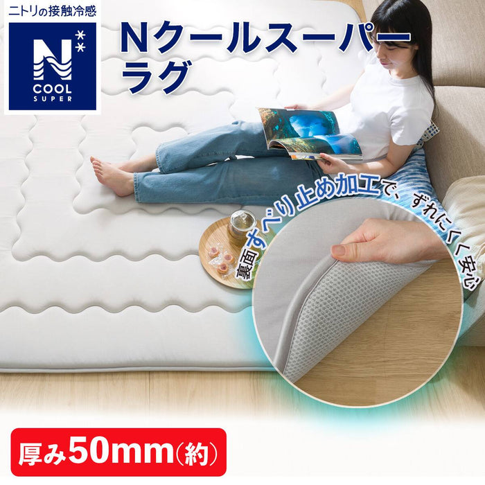 N Cool Super More Plump Rug 185 x 240cm (Light Grey)