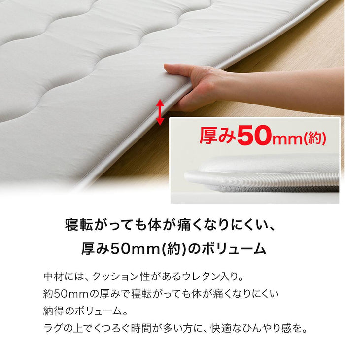 N Cool Super More Plump Rug 185 x 240cm (Light Grey)