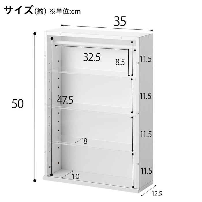 Display Box Large 35 x 50cm (White)