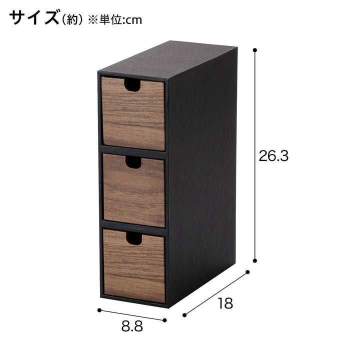 2-Way 3-Tier Drawers NN01 (Middle Brown)