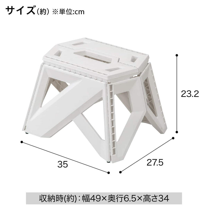 Folding Plastic Step Stool S3423 (White)