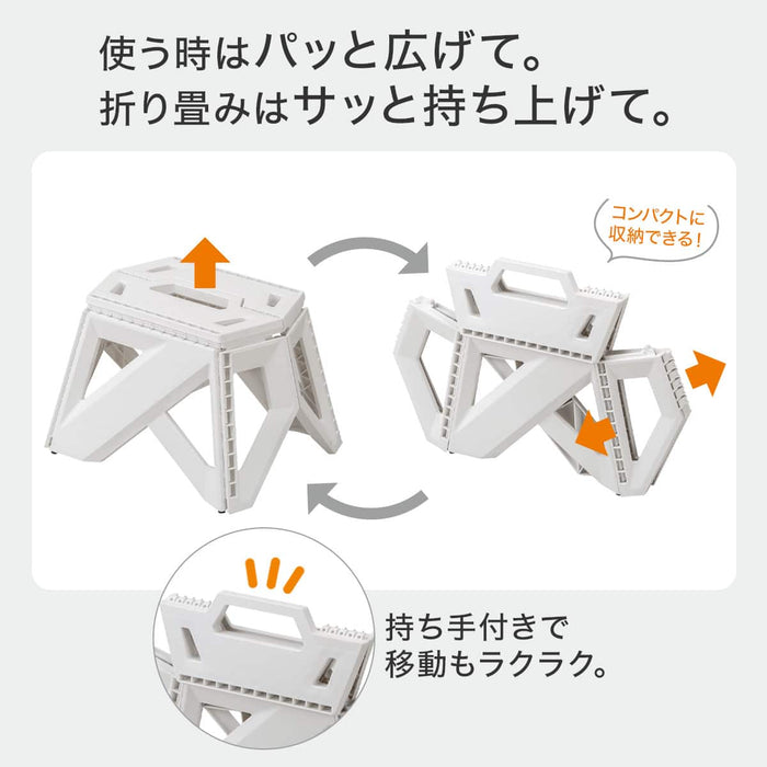Folding Plastic Step Stool S3423 (White)