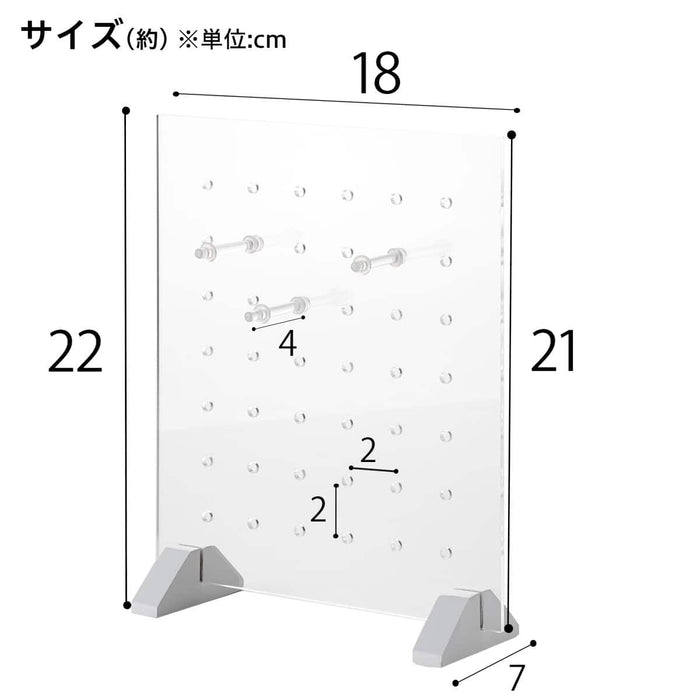 Acrylic Pegboard Display Stand Small