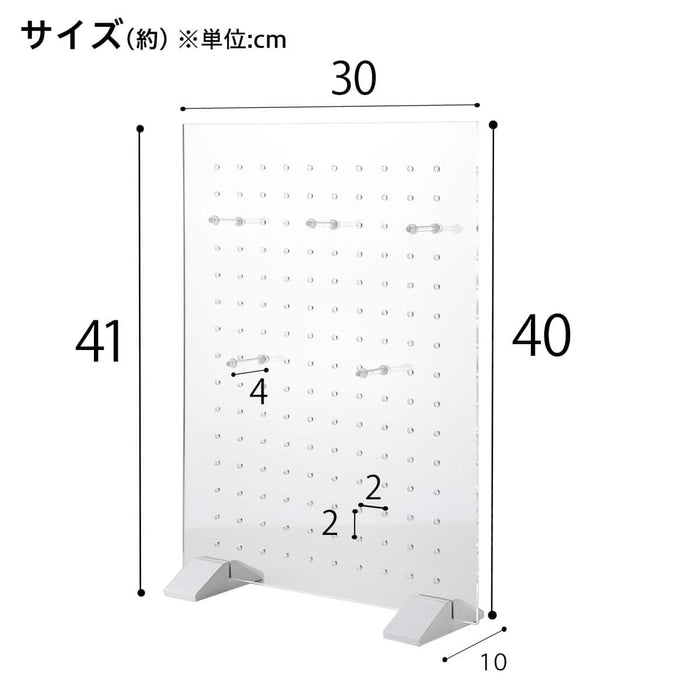 Acrylic Pegboard Display Stand Large