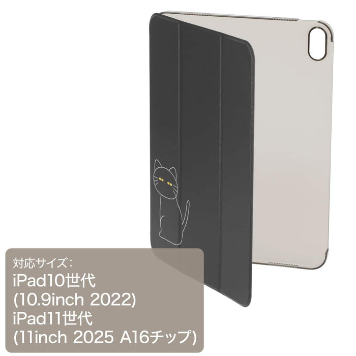 Deco Neko iPad Case DH03 (Black)