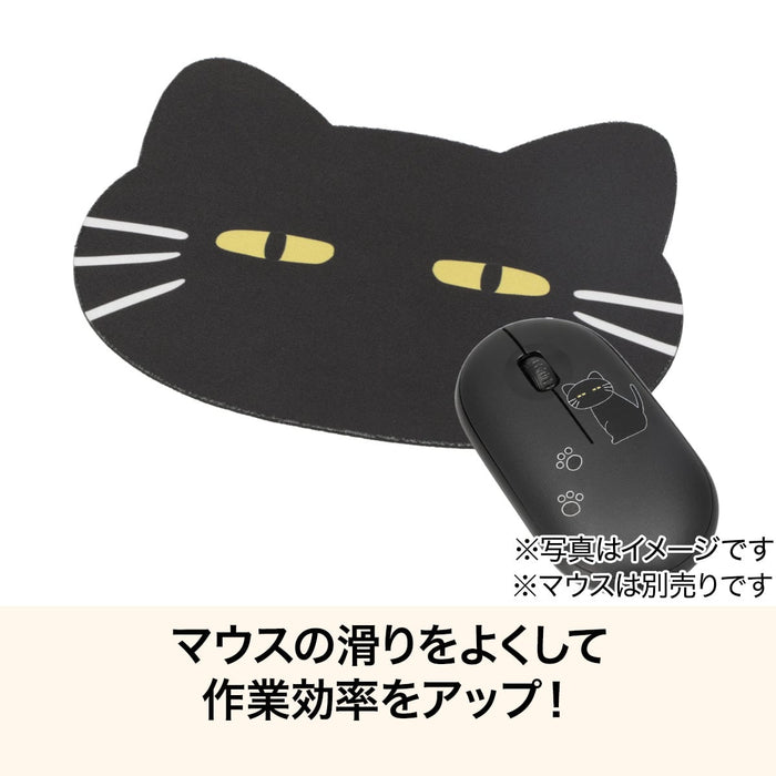 Deco Neko Mouse Pad DH04 (Black)