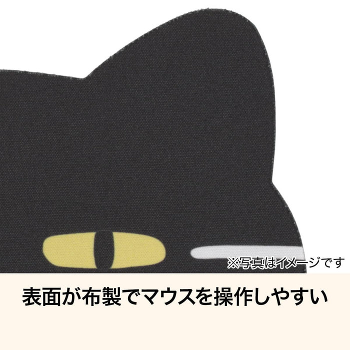 Deco Neko Mouse Pad DH04 (Black)