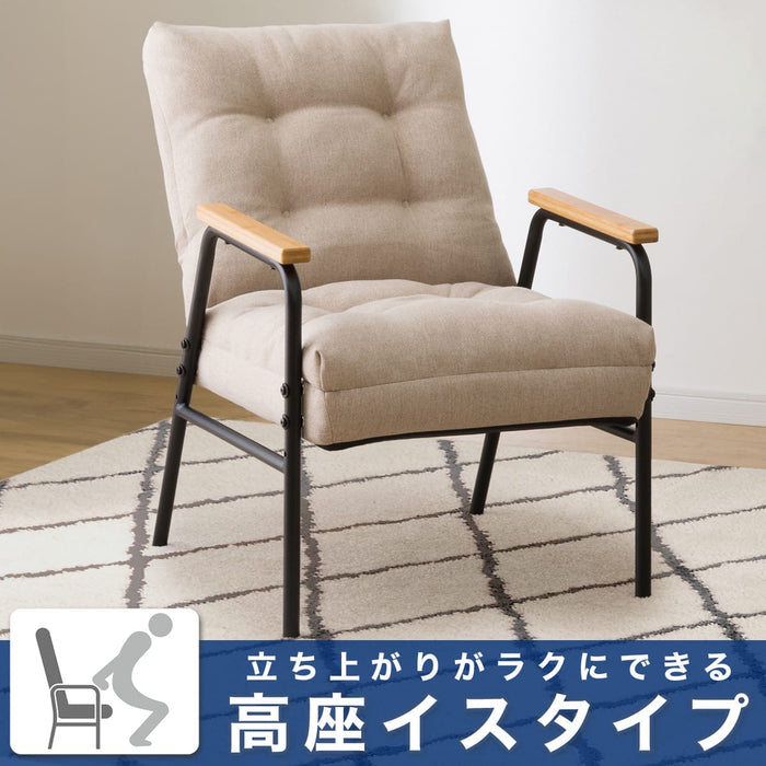 Japanese Floor Chair JC-E02 Low Type (Beige)