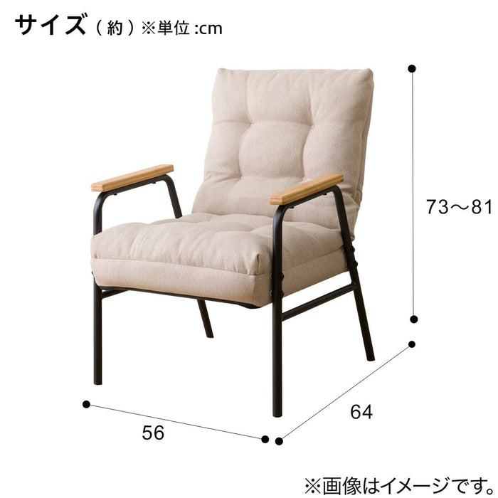 Japanese Floor Chair JC-E02 Low Type (Beige)