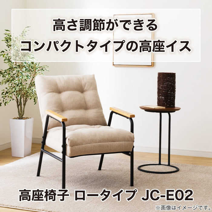 Japanese Floor Chair JC-E02 Low Type (Beige)