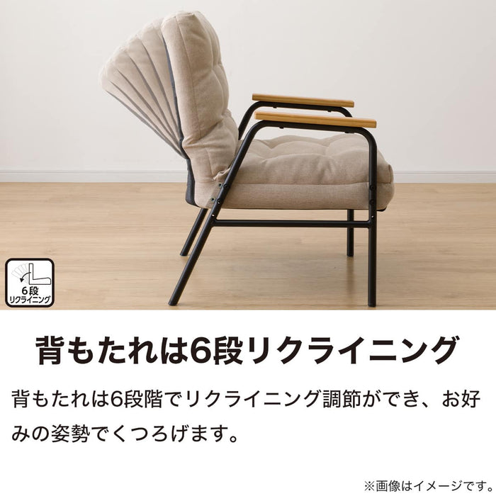 Japanese Floor Chair JC-E02 Low Type (Beige)