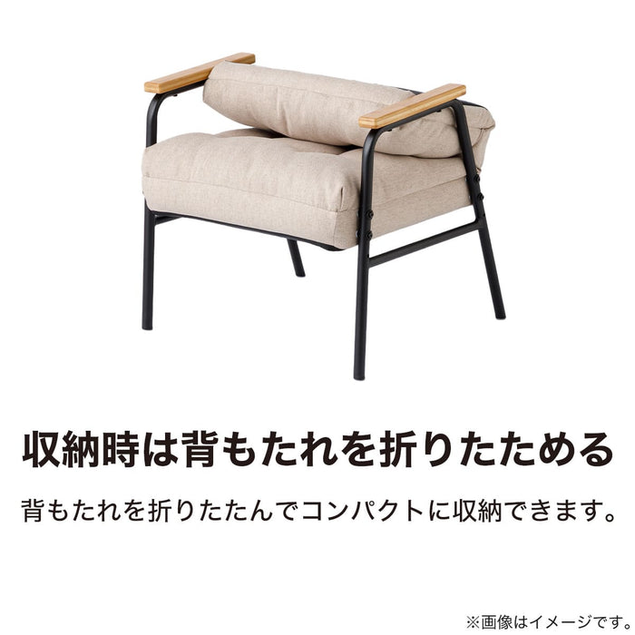 Japanese Floor Chair JC-E02 Low Type (Beige)