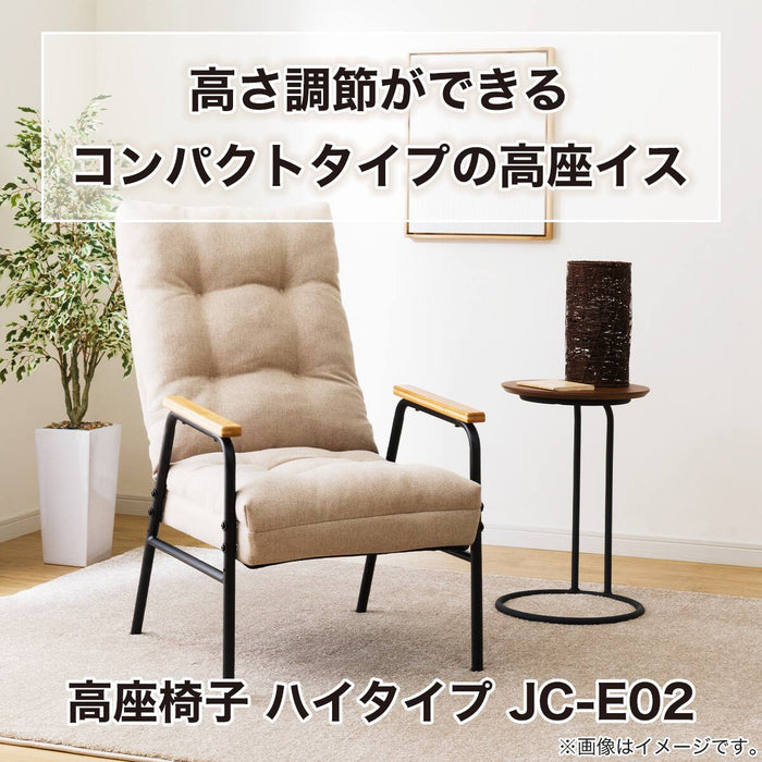 Japanese Floor Chair JC-E02 High Type (Beige)