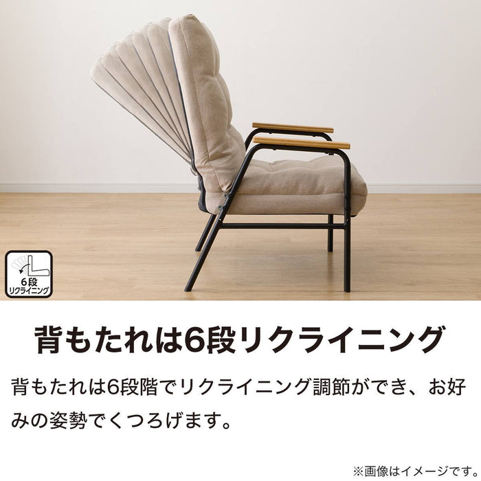 Japanese Floor Chair JC-E02 High Type (Beige)