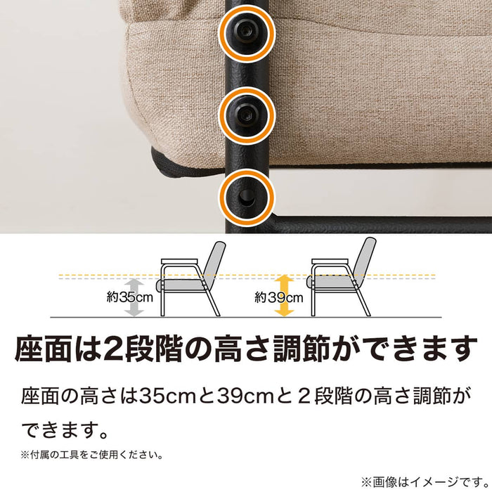 Japanese Floor Chair JC-E02 High Type (Beige)