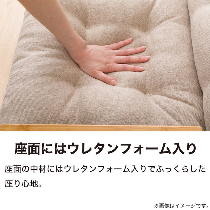 Japanese Floor Chair JC-E02 High Type (Beige)
