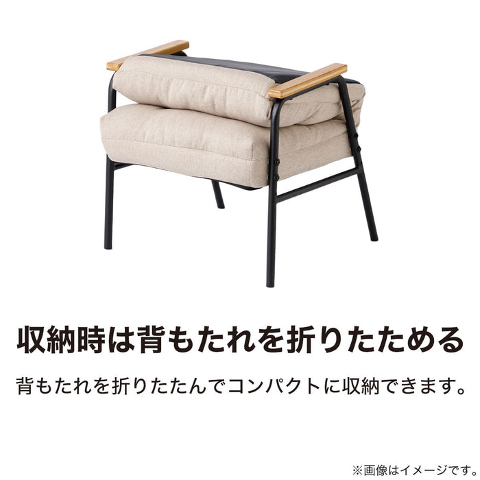 Japanese Floor Chair JC-E02 High Type (Beige)