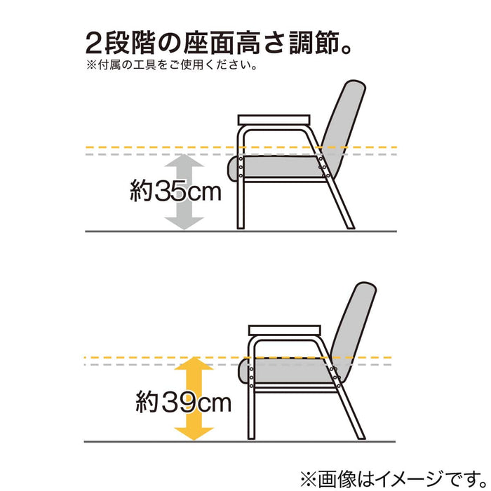 Japanese Floor Chair JC-E02 High Type (Beige)