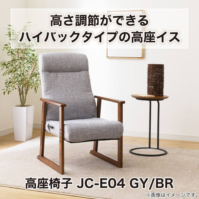 Japanese Floor Chair JC-E04 (Grey / Brown)