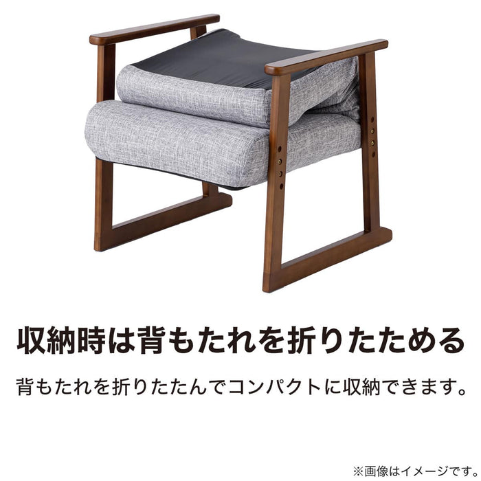 Japanese Floor Chair JC-E04 (Grey / Brown)