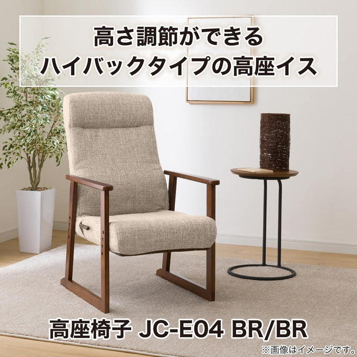 Japanese Floor Chair JC-E04 (Dark Brown)