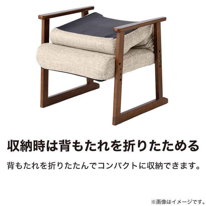 Japanese Floor Chair JC-E04 (Dark Brown)