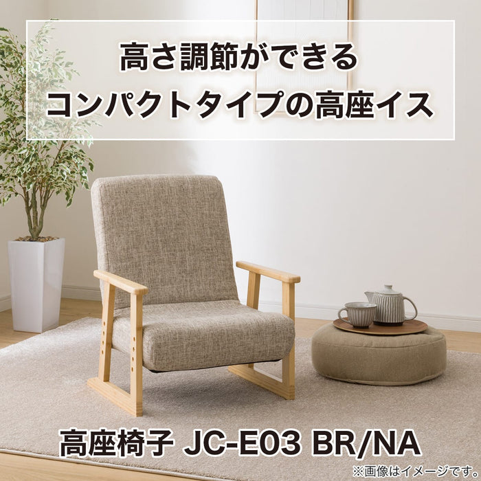 Japanese Floor Chair JC-E03 (Dark Brown / Natural)