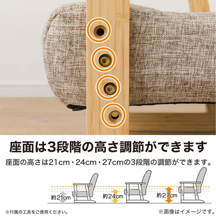 Japanese Floor Chair JC-E03 (Dark Brown / Natural)