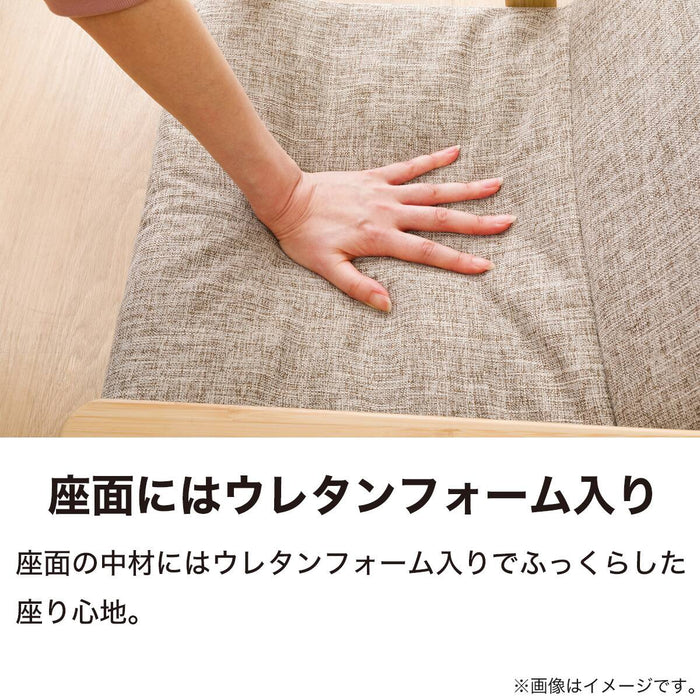 Japanese Floor Chair JC-E03 (Dark Brown / Natural)