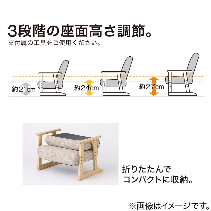 Japanese Floor Chair JC-E03 (Grey / Brown)